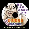 双色球天齐网图谜图片总汇双色球
